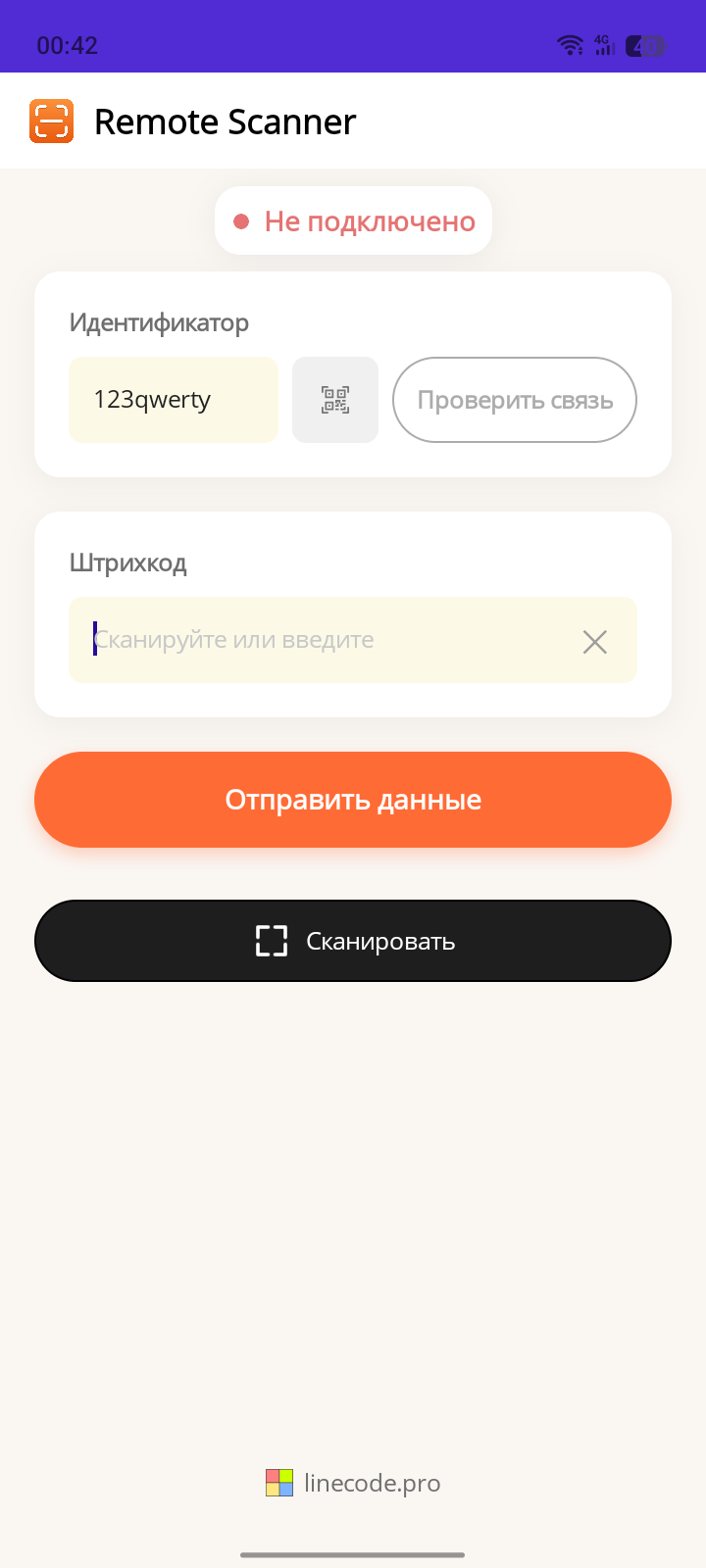 Remote Scanner — мобильное приложение